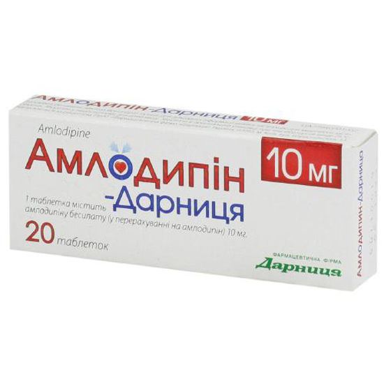 Світлина Амлодипін-Дарниця таблетки 10 мг №20